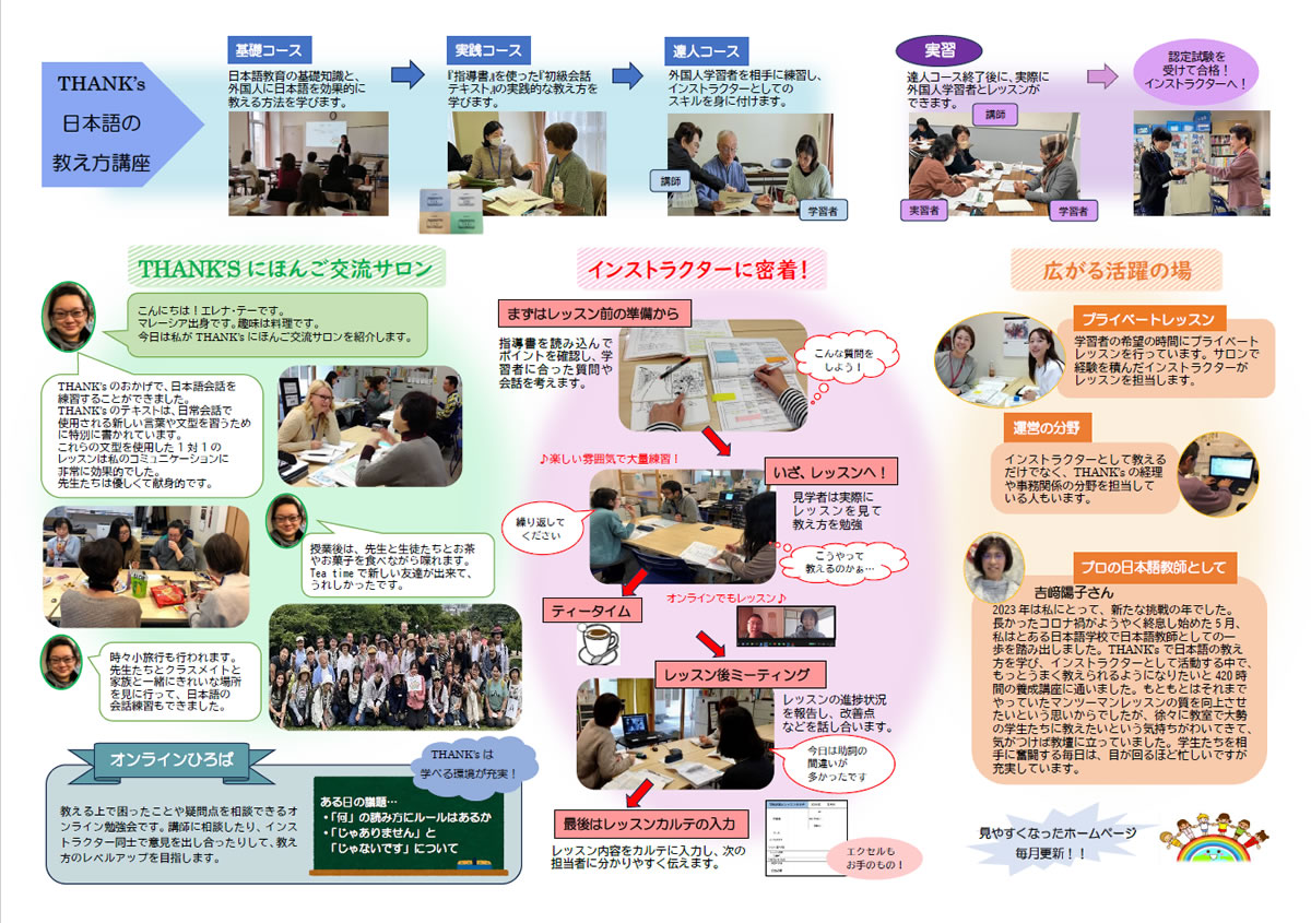 会報かもめ 26号