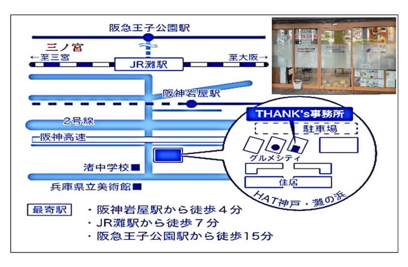 NPO法人実用日本語教育推進協会（THANK’s）地図