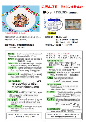 やさしいにほんごPDF