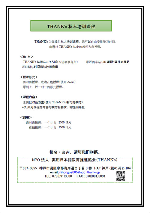 中文